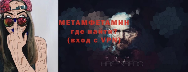 мет Верхний Тагил