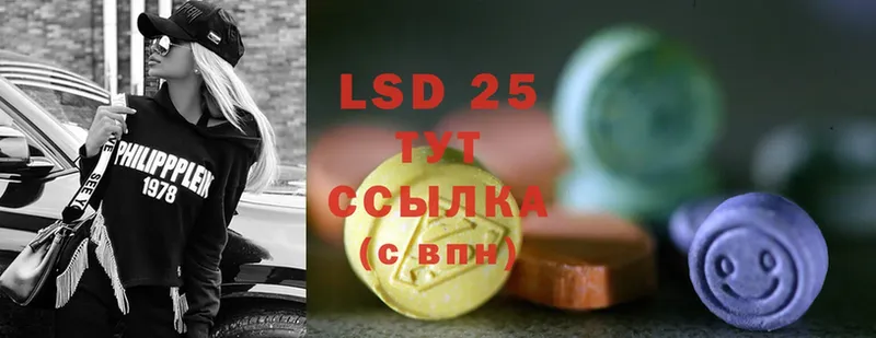 цена наркотик  Мосальск  LSD-25 экстази ecstasy 