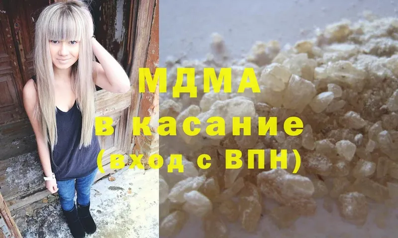 MDMA Molly  Мосальск 